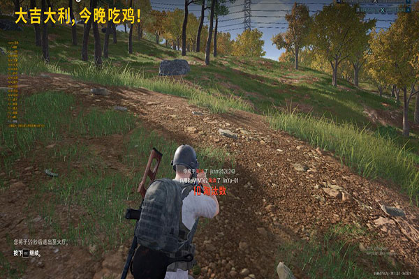 CF秒图辅助软件效果