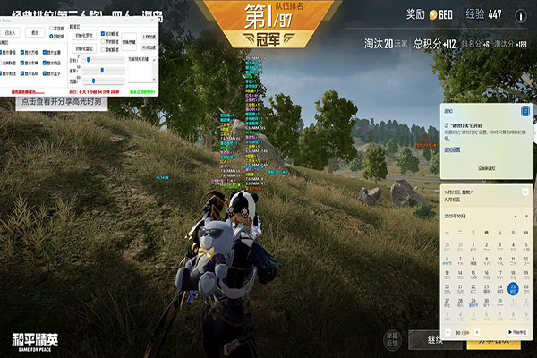 CF秒图辅助透视自瞄效果